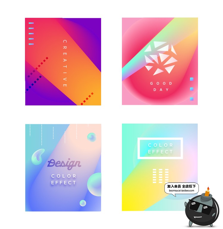 图片[6]-时尚创意彩色渐变蒸汽波几何抽象艺术H5海报背景模板Ai矢量素材-设计猿