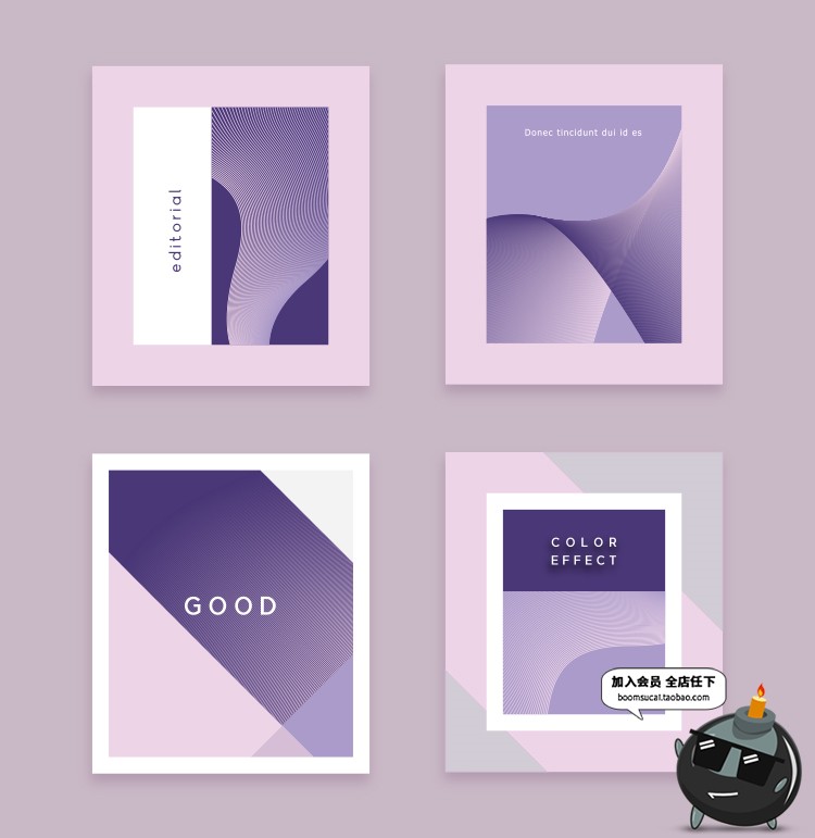 图片[17]-时尚创意彩色渐变蒸汽波几何抽象艺术H5海报背景模板Ai矢量素材-设计猿