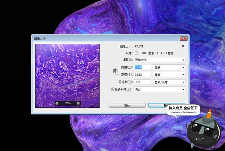 图片[1]-抽象绚丽炫彩星空抽象紫混蓝色大理石背景底纹JPG图片设计PS素材-设计猿