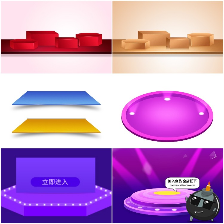 图片[12]-家装梦幻家居室内C4D风摆件场景家具静物花瓶时尚PSD背景模板素材-设计猿