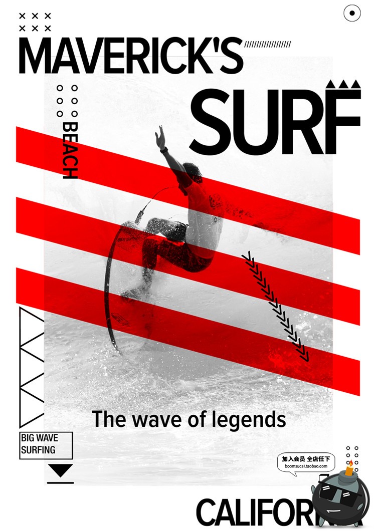 图片[5]-欧美时尚风潮流重金属宣传单海报逛逛设计素材PSD分层PS模版-设计猿