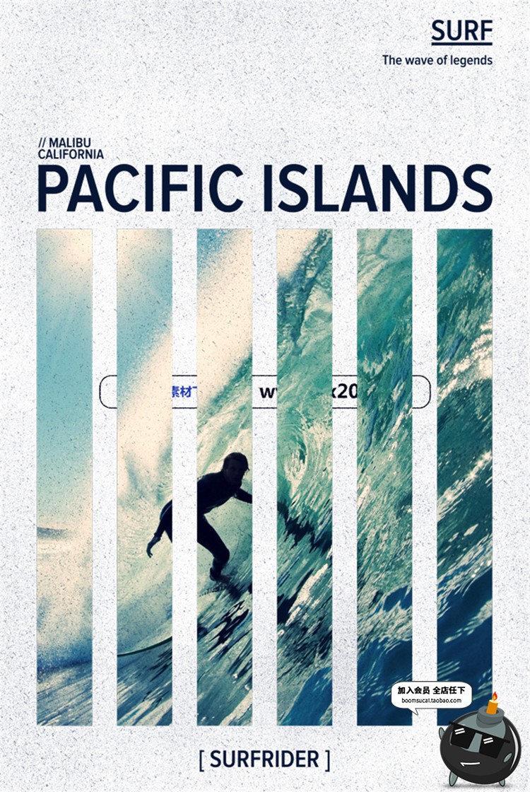 图片[11]-欧美时尚风潮流重金属宣传单海报逛逛设计素材PSD分层PS模版-设计猿