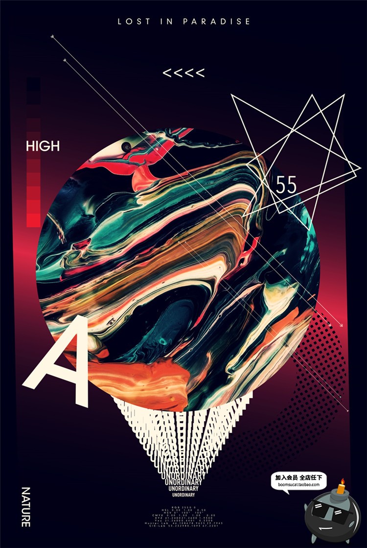 图片[13]-欧美时尚风潮流重金属宣传单海报逛逛设计素材PSD分层PS模版-设计猿