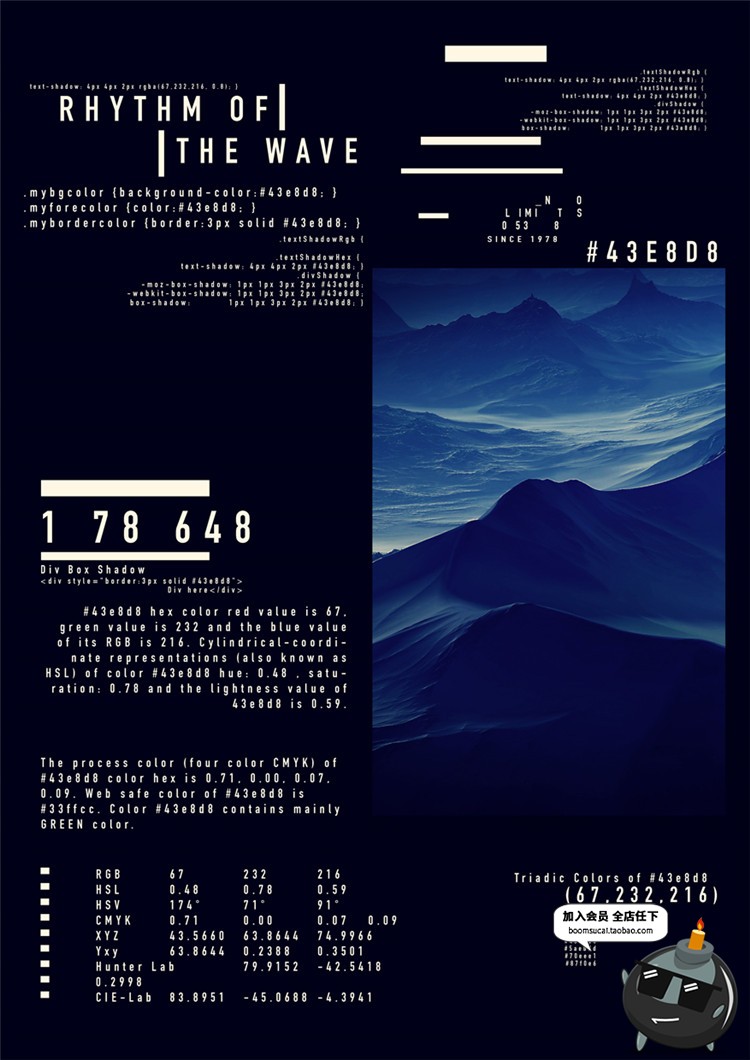 图片[24]-欧美时尚风潮流重金属宣传单海报逛逛设计素材PSD分层PS模版-设计猿