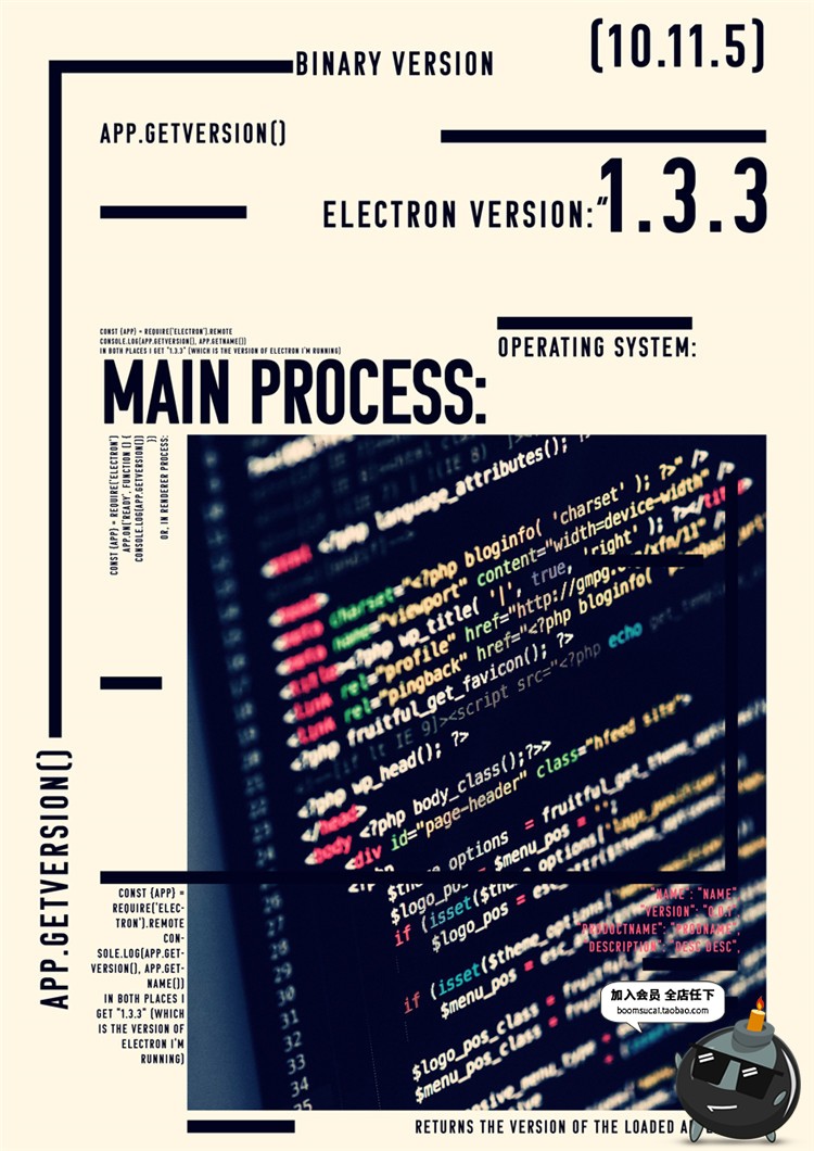 图片[26]-欧美时尚风潮流重金属宣传单海报逛逛设计素材PSD分层PS模版-设计猿
