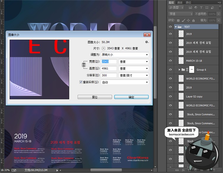图片[1]-抽象炫彩几何辐射渐变故障风迷幻艺术展会宣传海报PSD模板PS素材-设计猿