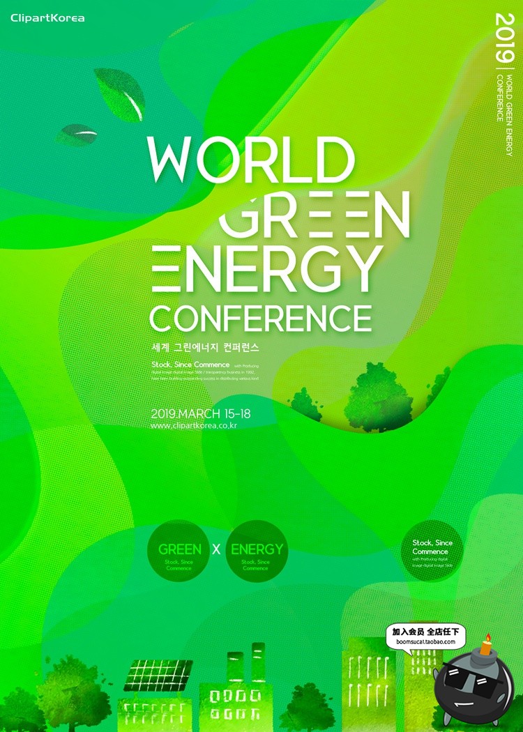 图片[10]-抽象炫彩几何辐射渐变故障风迷幻艺术展会宣传海报PSD模板PS素材-设计猿