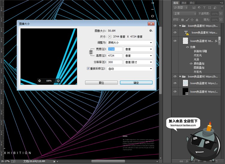 图片[1]-时尚潮流几何渐变图形线条球体圆元素模板广告海报PSD设计PS素材-设计猿