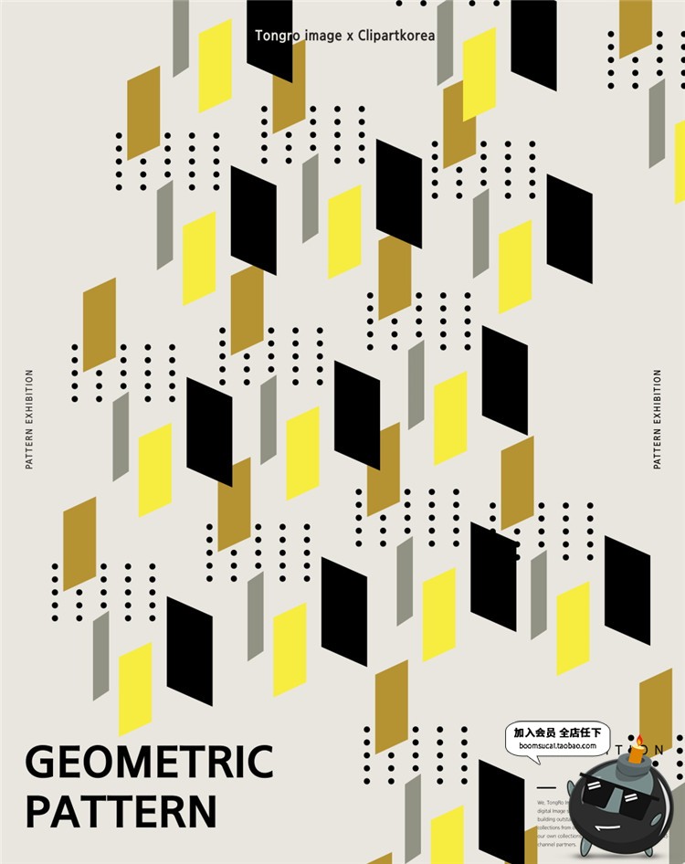 图片[4]-时尚潮流几何渐变图形线条球体圆元素模板广告海报PSD设计PS素材-设计猿
