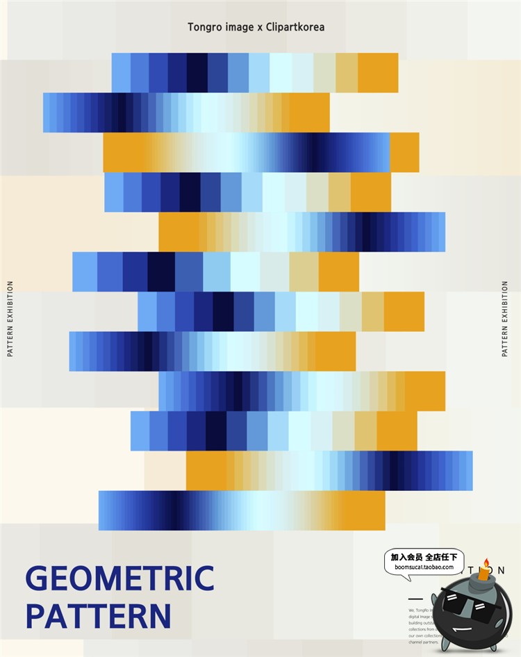 图片[5]-时尚潮流几何渐变图形线条球体圆元素模板广告海报PSD设计PS素材-设计猿