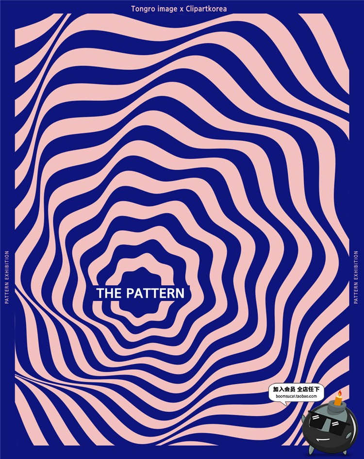 图片[6]-时尚潮流几何渐变图形线条球体圆元素模板广告海报PSD设计PS素材-设计猿