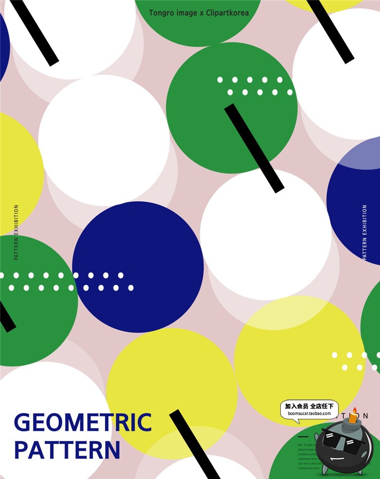 图片[7]-时尚潮流几何渐变图形线条球体圆元素模板广告海报PSD设计PS素材-设计猿