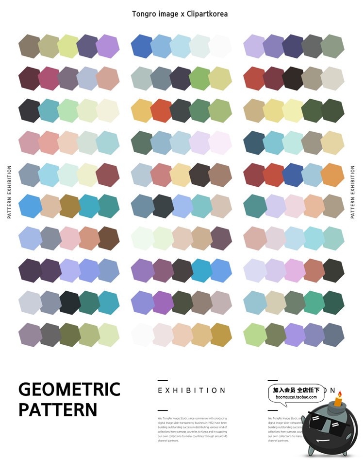 图片[9]-时尚潮流几何渐变图形线条球体圆元素模板广告海报PSD设计PS素材-设计猿