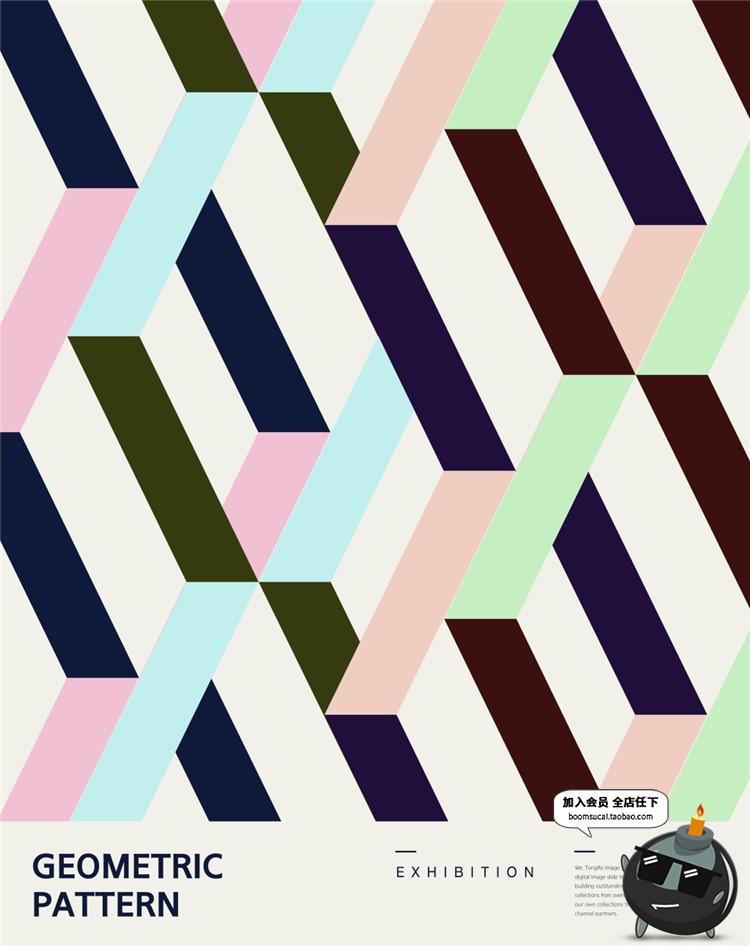 图片[11]-时尚潮流几何渐变图形线条球体圆元素模板广告海报PSD设计PS素材-设计猿