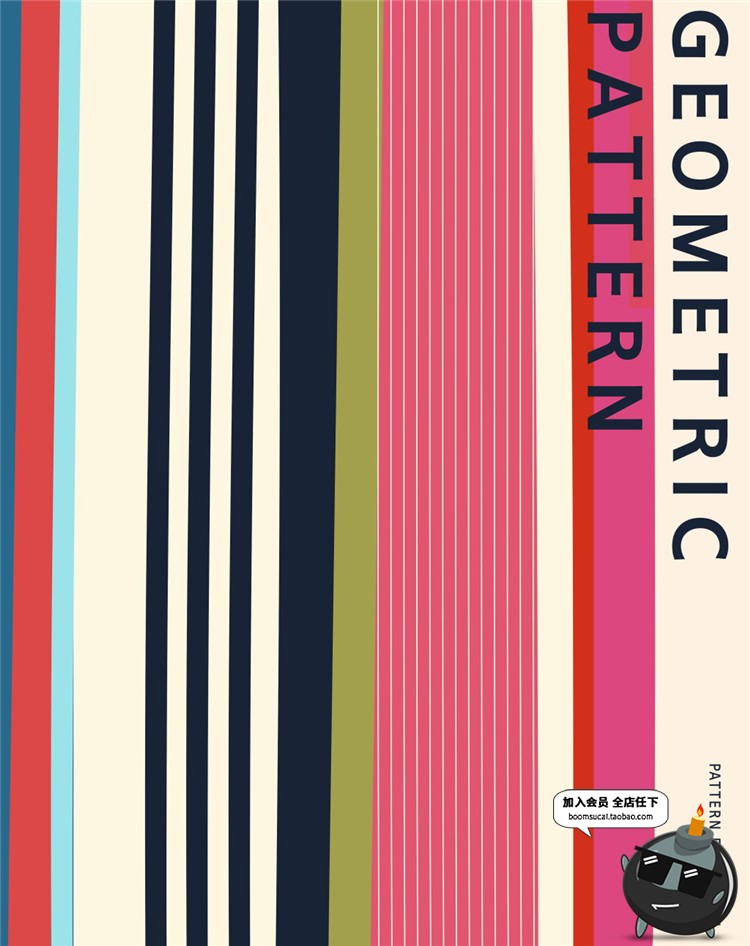 图片[13]-时尚潮流几何渐变图形线条球体圆元素模板广告海报PSD设计PS素材-设计猿