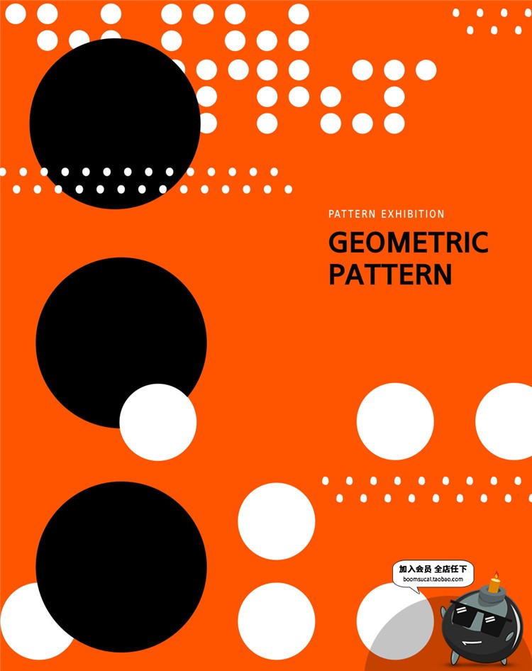图片[14]-时尚潮流几何渐变图形线条球体圆元素模板广告海报PSD设计PS素材-设计猿