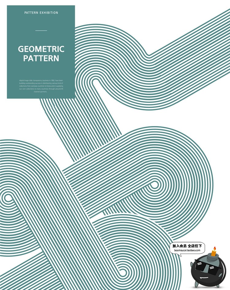 图片[17]-时尚潮流几何渐变图形线条球体圆元素模板广告海报PSD设计PS素材-设计猿