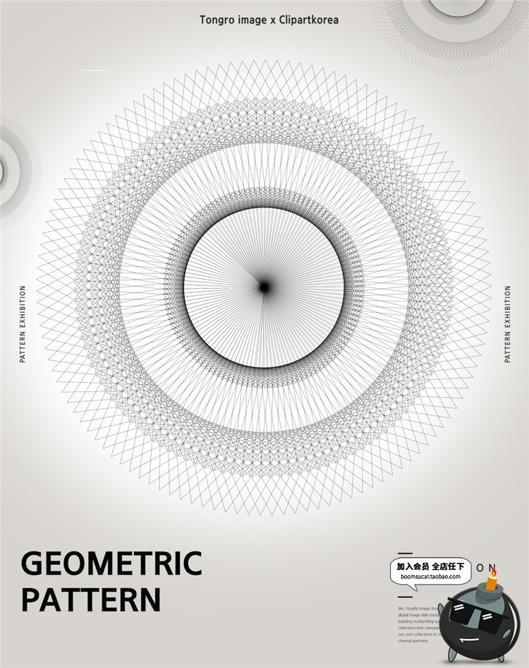 图片[18]-时尚潮流几何渐变图形线条球体圆元素模板广告海报PSD设计PS素材-设计猿