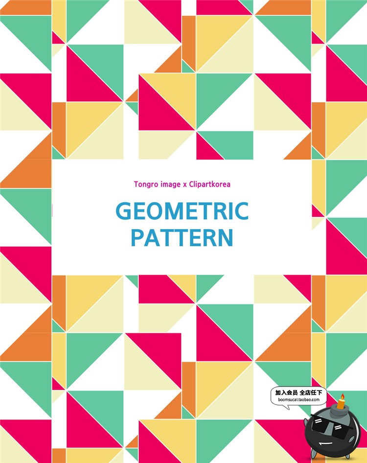 图片[19]-时尚潮流几何渐变图形线条球体圆元素模板广告海报PSD设计PS素材-设计猿