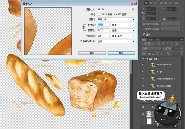 图片[1]-手绘水彩甜甜圈面包蛋糕下午茶点心插画元素餐饮海报PSD设计素材-设计猿