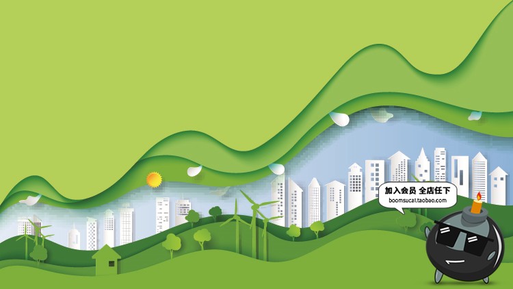 图片[3]-风景远山剪影线条绿色森林环保海报AI矢量插画配图设计素材模板-设计猿