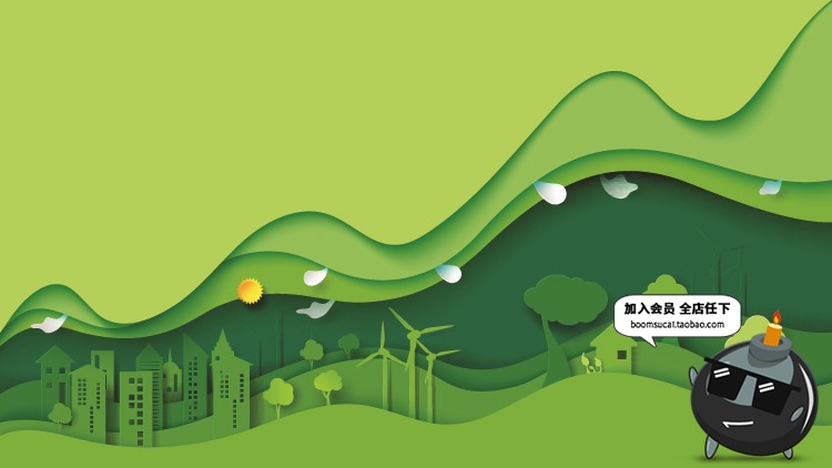 图片[5]-风景远山剪影线条绿色森林环保海报AI矢量插画配图设计素材模板-设计猿