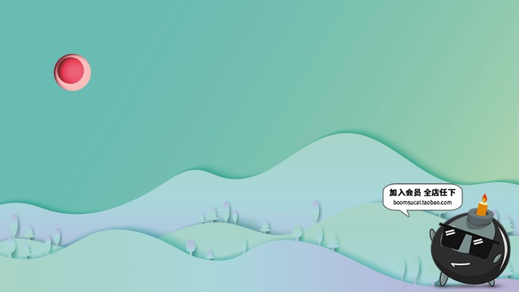 图片[8]-风景远山剪影线条绿色森林环保海报AI矢量插画配图设计素材模板-设计猿