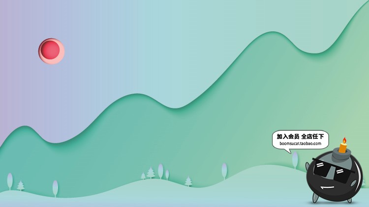 图片[9]-风景远山剪影线条绿色森林环保海报AI矢量插画配图设计素材模板-设计猿