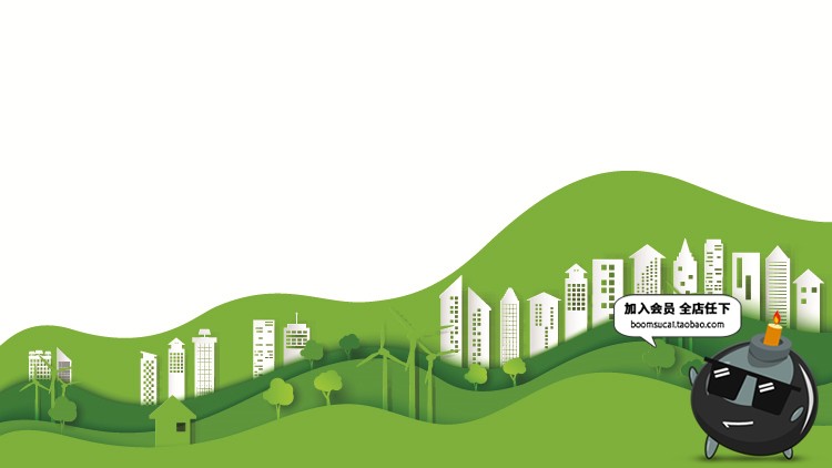 图片[12]-风景远山剪影线条绿色森林环保海报AI矢量插画配图设计素材模板-设计猿