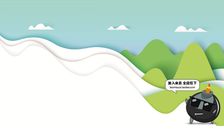 图片[14]-风景远山剪影线条绿色森林环保海报AI矢量插画配图设计素材模板-设计猿