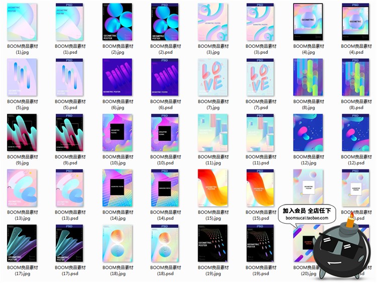 图片[2]-抽象创意渐变几何想象空间艺术作品展海报装饰背景PSD模板PS素材-设计猿