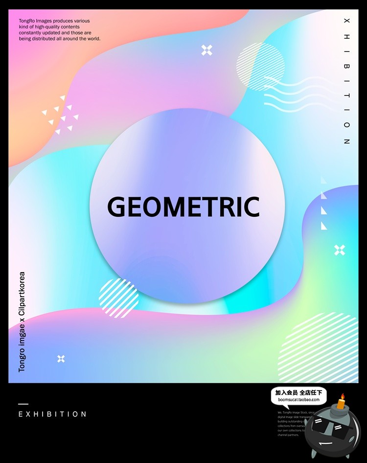图片[5]-抽象创意渐变几何想象空间艺术作品展海报装饰背景PSD模板PS素材-设计猿