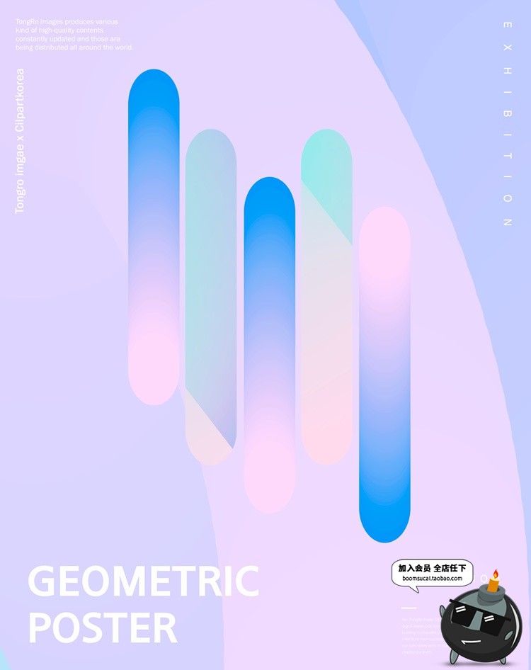 图片[6]-抽象创意渐变几何想象空间艺术作品展海报装饰背景PSD模板PS素材-设计猿