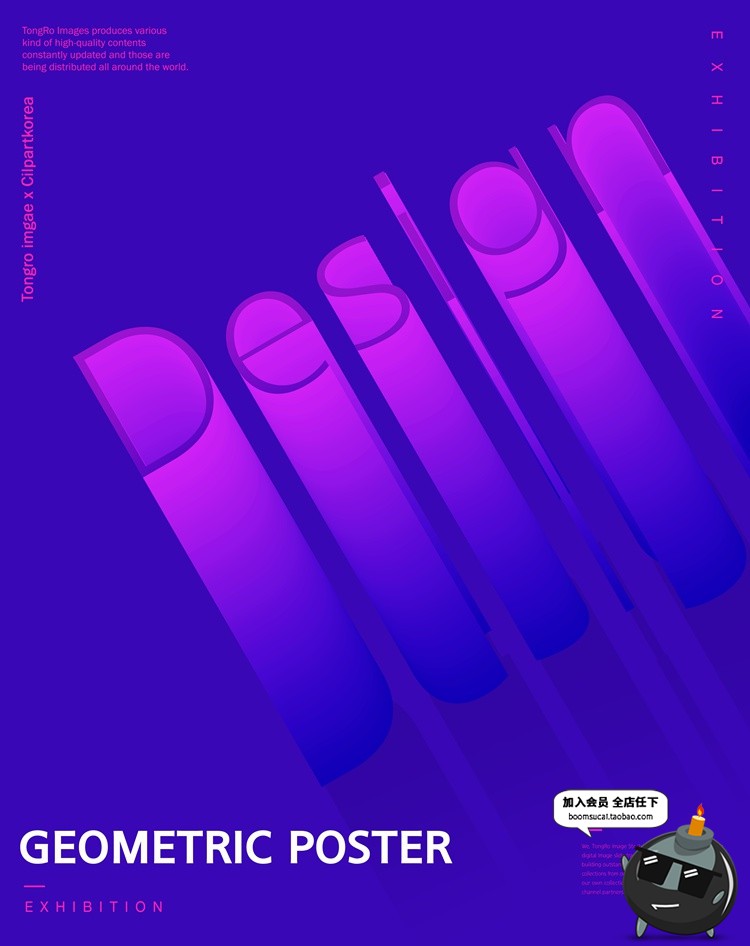 图片[7]-抽象创意渐变几何想象空间艺术作品展海报装饰背景PSD模板PS素材-设计猿