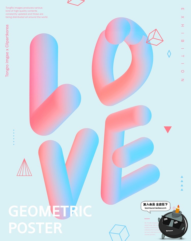 图片[8]-抽象创意渐变几何想象空间艺术作品展海报装饰背景PSD模板PS素材-设计猿