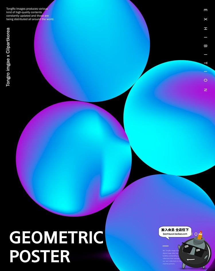 图片[9]-抽象创意渐变几何想象空间艺术作品展海报装饰背景PSD模板PS素材-设计猿