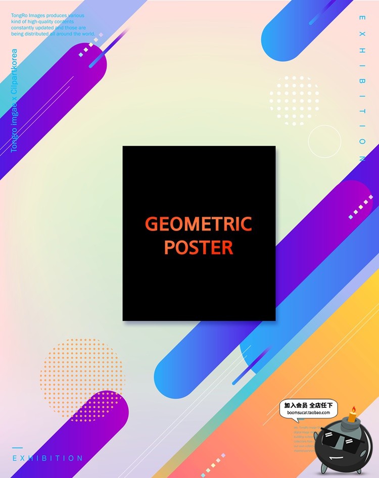 图片[10]-抽象创意渐变几何想象空间艺术作品展海报装饰背景PSD模板PS素材-设计猿