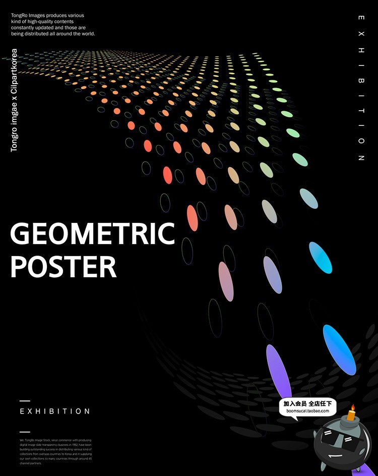 图片[12]-抽象创意渐变几何想象空间艺术作品展海报装饰背景PSD模板PS素材-设计猿