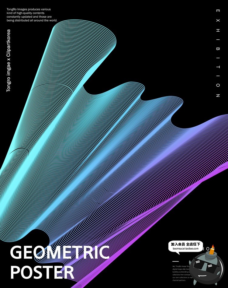 图片[15]-抽象创意渐变几何想象空间艺术作品展海报装饰背景PSD模板PS素材-设计猿