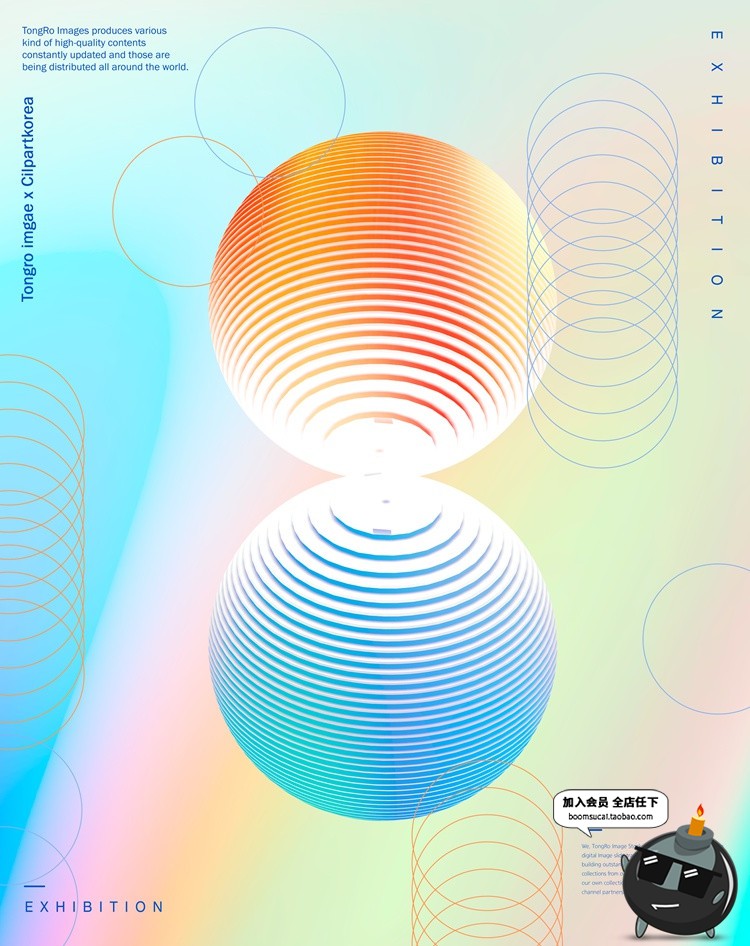 图片[16]-抽象创意渐变几何想象空间艺术作品展海报装饰背景PSD模板PS素材-设计猿