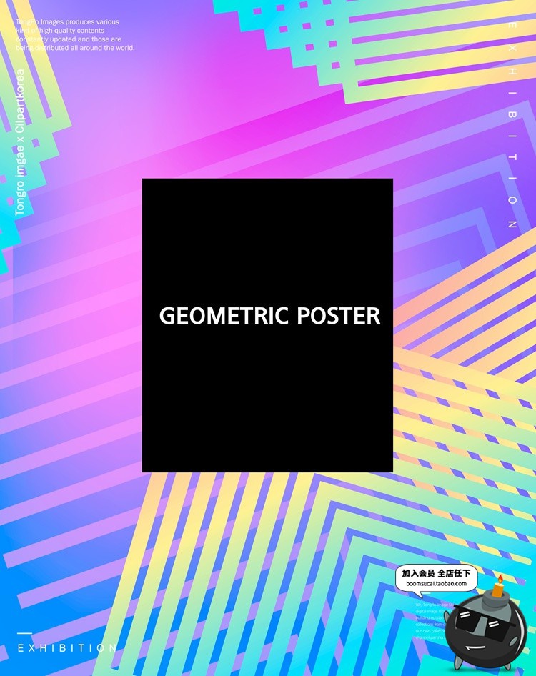 图片[17]-抽象创意渐变几何想象空间艺术作品展海报装饰背景PSD模板PS素材-设计猿