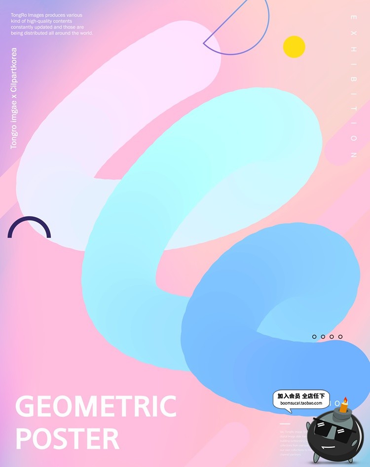 图片[18]-抽象创意渐变几何想象空间艺术作品展海报装饰背景PSD模板PS素材-设计猿