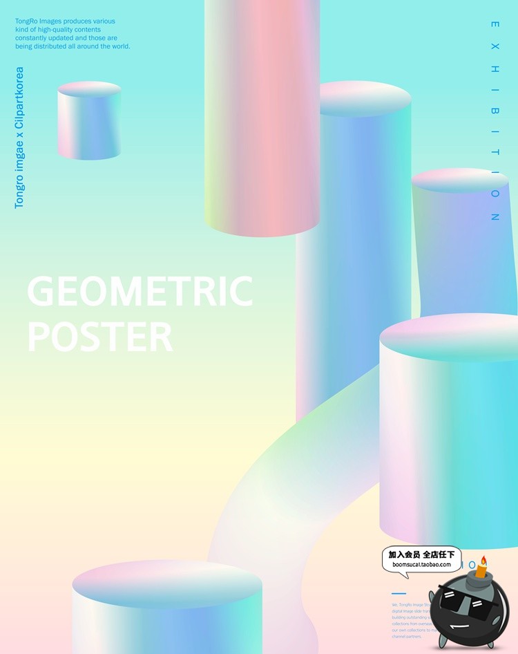 图片[20]-抽象创意渐变几何想象空间艺术作品展海报装饰背景PSD模板PS素材-设计猿