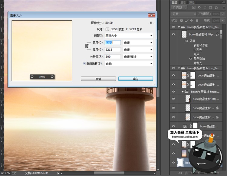 图片[1]-唯美风景自然落日余晖树木天空青草海报背景PSD模板分层设计素材-设计猿