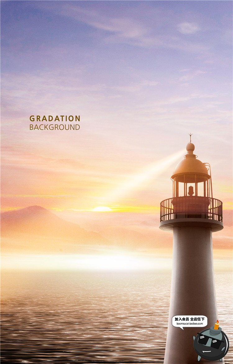 图片[7]-唯美风景自然落日余晖树木天空青草海报背景PSD模板分层设计素材-设计猿