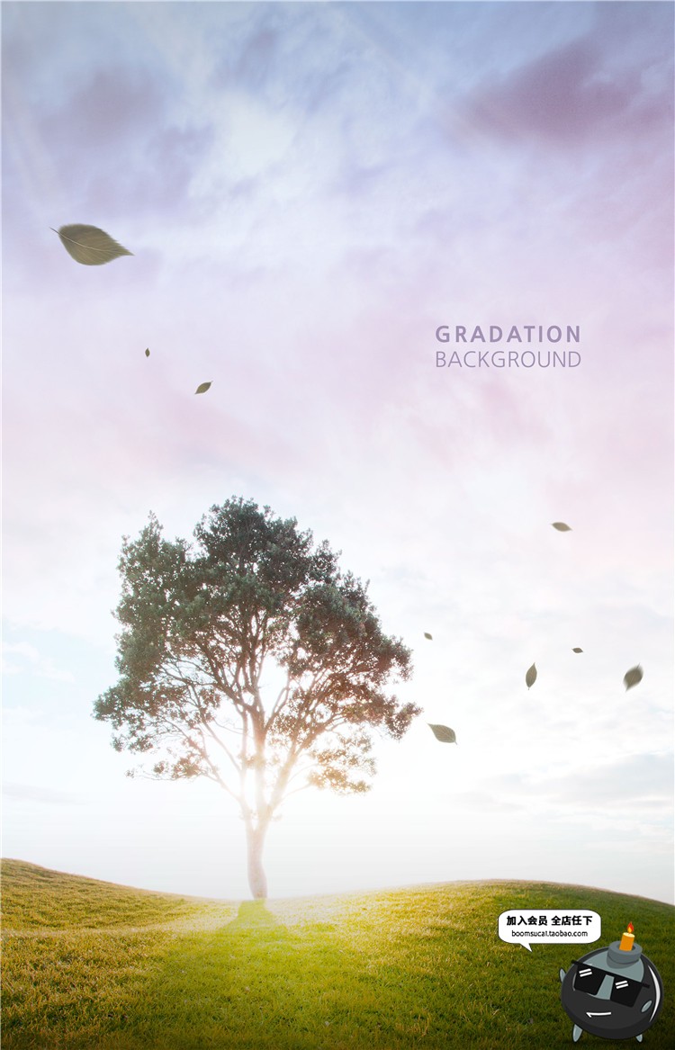 图片[12]-唯美风景自然落日余晖树木天空青草海报背景PSD模板分层设计素材-设计猿