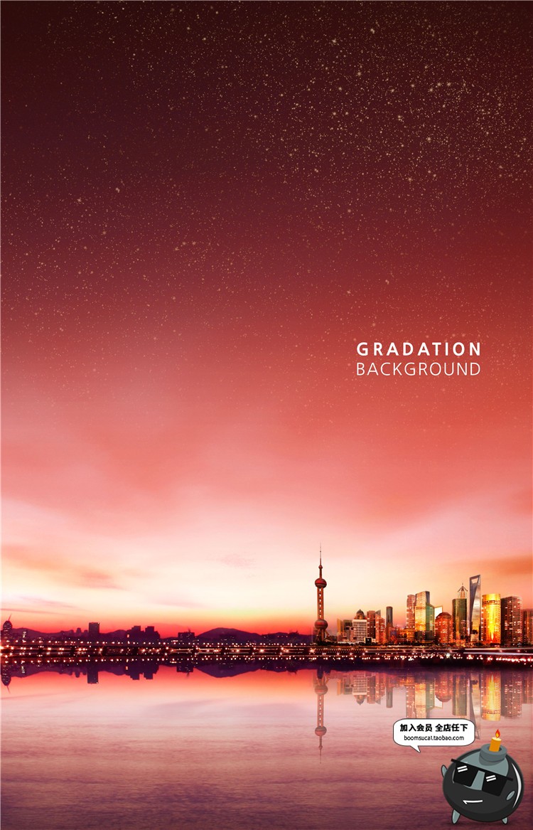 图片[19]-唯美风景自然落日余晖树木天空青草海报背景PSD模板分层设计素材-设计猿