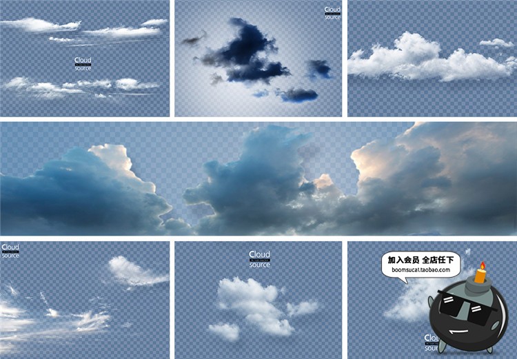 图片[3]-高清天空白云云朵带通道合成PSD透明分图层免抠PSD模板元素PS素材-设计猿