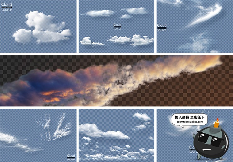 图片[5]-高清天空白云云朵带通道合成PSD透明分图层免抠PSD模板元素PS素材-设计猿