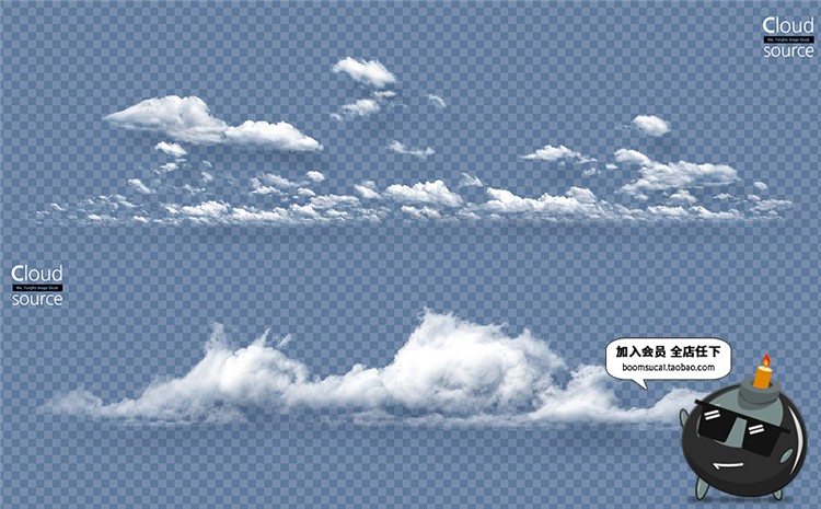图片[15]-高清天空白云云朵带通道合成PSD透明分图层免抠PSD模板元素PS素材-设计猿